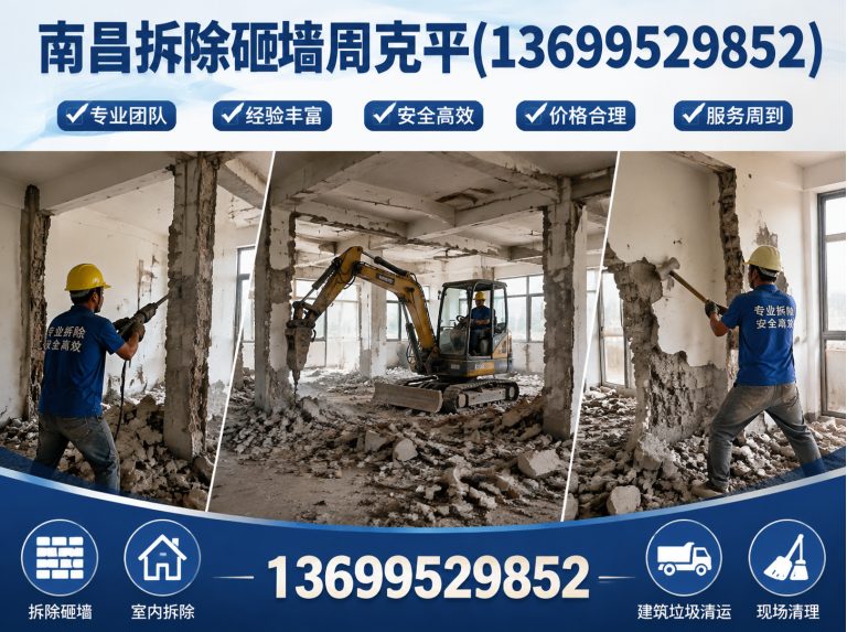 安义县江西克平装饰展示图